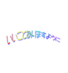 虹文字メッセージ（個別スタンプ：12）