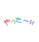 虹文字メッセージ（個別スタンプ：31）