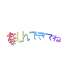 虹文字メッセージ（個別スタンプ：32）