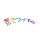 虹文字メッセージ（個別スタンプ：35）