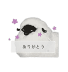 よひつじの森（個別スタンプ：6）