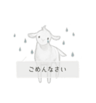 よひつじの森（個別スタンプ：10）