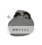 よひつじの森（個別スタンプ：15）