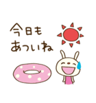 夏を楽しむ☆てるてるうさぎ（個別スタンプ：1）
