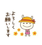 夏を楽しむ☆てるてるうさぎ（個別スタンプ：11）