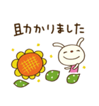 夏を楽しむ☆てるてるうさぎ（個別スタンプ：16）