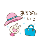 夏を楽しむ☆てるてるうさぎ（個別スタンプ：17）