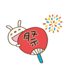 夏を楽しむ☆てるてるうさぎ（個別スタンプ：19）