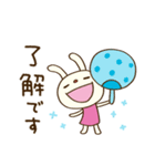 夏を楽しむ☆てるてるうさぎ（個別スタンプ：21）