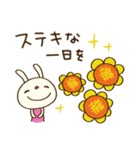 夏を楽しむ☆てるてるうさぎ（個別スタンプ：27）
