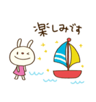 夏を楽しむ☆てるてるうさぎ（個別スタンプ：31）