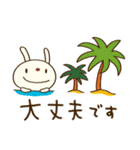 夏を楽しむ☆てるてるうさぎ（個別スタンプ：34）