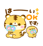 夏♡とらさん（個別スタンプ：3）