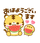 夏♡とらさん（個別スタンプ：5）