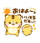 夏♡とらさん（個別スタンプ：6）