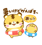 夏♡とらさん（個別スタンプ：12）