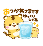 夏♡とらさん（個別スタンプ：18）