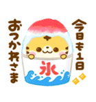夏♡とらさん（個別スタンプ：19）