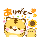 夏♡とらさん（個別スタンプ：22）