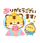 夏♡とらさん（個別スタンプ：23）