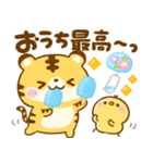 夏♡とらさん（個別スタンプ：26）