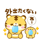 夏♡とらさん（個別スタンプ：27）