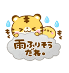 夏♡とらさん（個別スタンプ：30）
