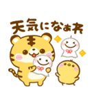 夏♡とらさん（個別スタンプ：34）