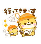 夏♡とらさん（個別スタンプ：35）