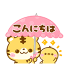 夏♡とらさん（個別スタンプ：36）