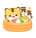 夏♡とらさん（個別スタンプ：37）