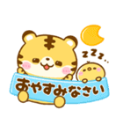 夏♡とらさん（個別スタンプ：40）