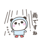 雨のぱんださんデカ文字敬語＜カスタム＞（個別スタンプ：1）