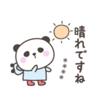 雨のぱんださんデカ文字敬語＜カスタム＞（個別スタンプ：2）