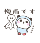 雨のぱんださんデカ文字敬語＜カスタム＞（個別スタンプ：3）