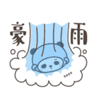 雨のぱんださんデカ文字敬語＜カスタム＞（個別スタンプ：4）