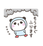 雨のぱんださんデカ文字敬語＜カスタム＞（個別スタンプ：6）