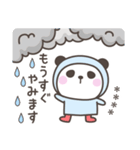 雨のぱんださんデカ文字敬語＜カスタム＞（個別スタンプ：7）
