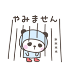 雨のぱんださんデカ文字敬語＜カスタム＞（個別スタンプ：8）