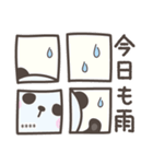 雨のぱんださんデカ文字敬語＜カスタム＞（個別スタンプ：10）