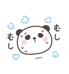 雨のぱんださんデカ文字敬語＜カスタム＞（個別スタンプ：12）