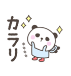 雨のぱんださんデカ文字敬語＜カスタム＞（個別スタンプ：13）