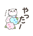 雨のぱんださんデカ文字敬語＜カスタム＞（個別スタンプ：14）