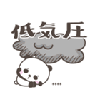 雨のぱんださんデカ文字敬語＜カスタム＞（個別スタンプ：15）