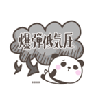 雨のぱんださんデカ文字敬語＜カスタム＞（個別スタンプ：16）