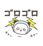 雨のぱんださんデカ文字敬語＜カスタム＞（個別スタンプ：20）