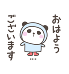 雨のぱんださんデカ文字敬語＜カスタム＞（個別スタンプ：21）