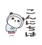 雨のぱんださんデカ文字敬語＜カスタム＞（個別スタンプ：22）
