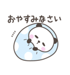 雨のぱんださんデカ文字敬語＜カスタム＞（個別スタンプ：24）