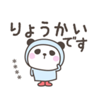 雨のぱんださんデカ文字敬語＜カスタム＞（個別スタンプ：27）